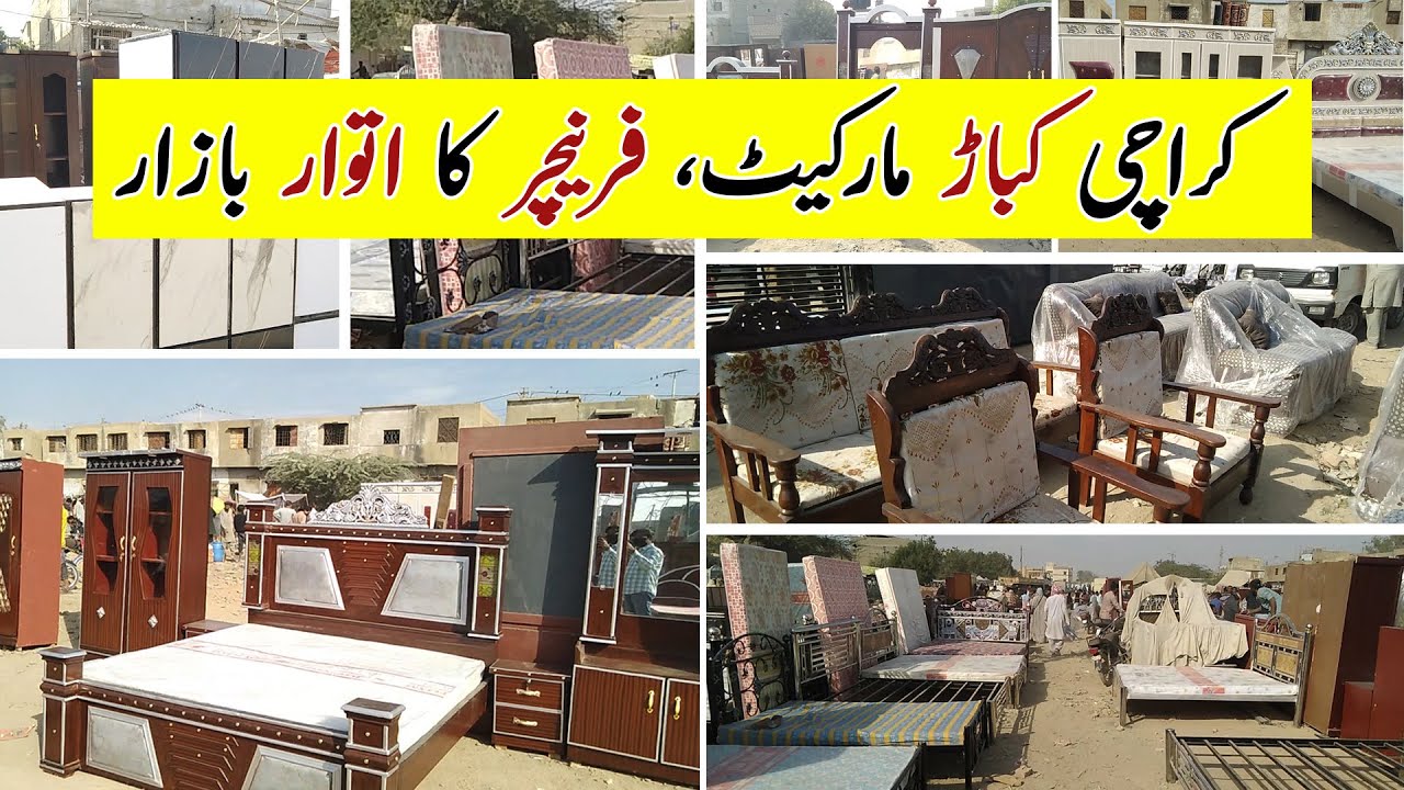 Used Furniture Market In Karachi | UP More Sunday Bazaar | Chor Bazar | Kabar Market | SAB Real