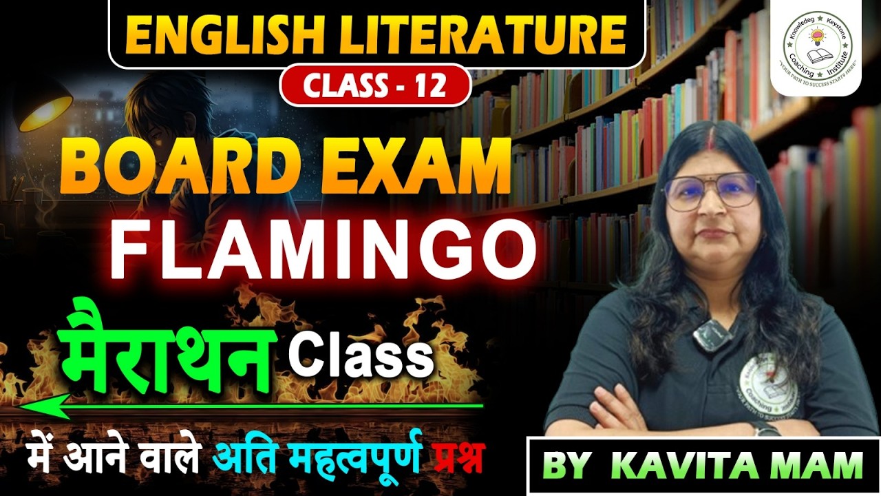CLASS 12th FLAMINGO ALL POEMS /FULL SUMMARY/EXPLANATION | By - Kavita mam