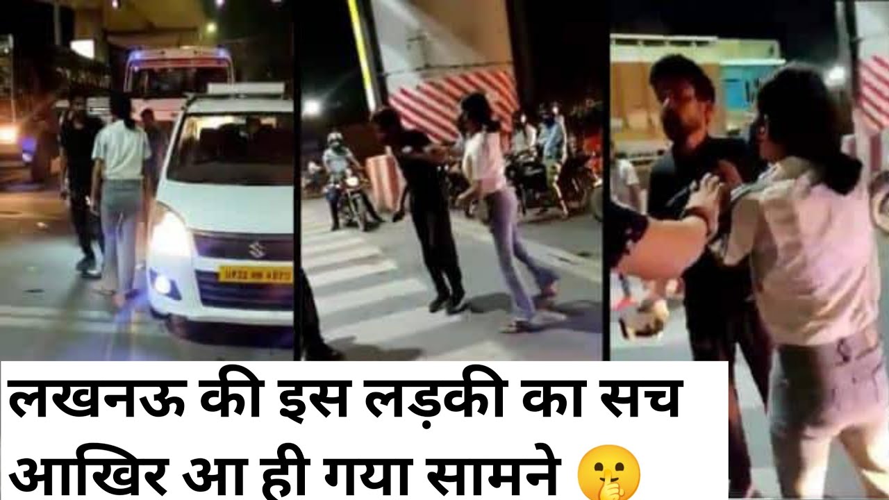 Lucknow girl interview/Lucknow viral video/Lucknow girl/Lucknow cab driver news/Lucknow news/