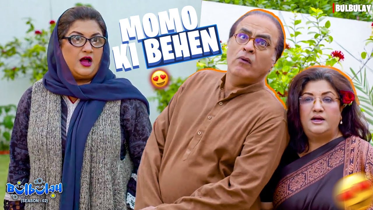 BEHEN DAR GAYI 😵‍💫🤣 | Bulbulay | Momo & Nabeel | Khoobsurat | Comedy 2025