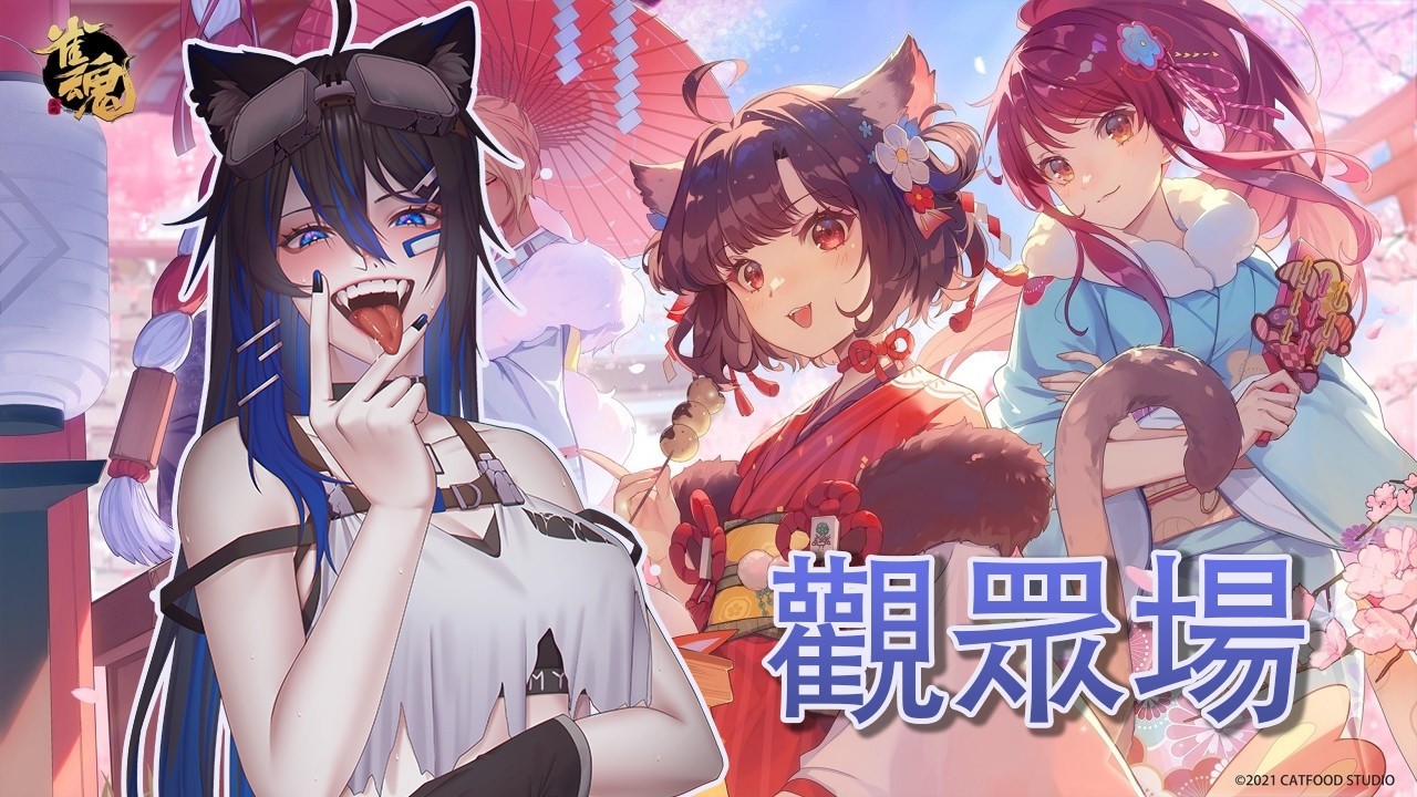 [雀魂 Mahjoung Soul 观众场] 今天我要用麻将KO人 #初見歡迎 #歡迎降落