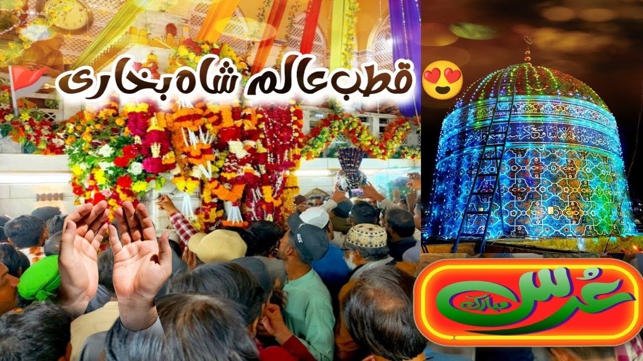Urs Mubarak 🚩 Qutb e Alam Shah Bukhari 2025 Part 01