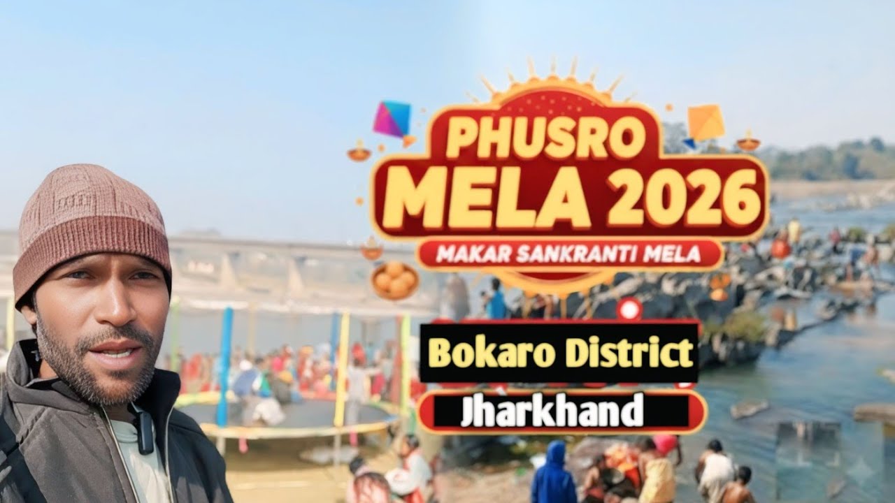 Phusro Mela 2026 🔥/ Makar Sankranti Mela Phusro 🎡