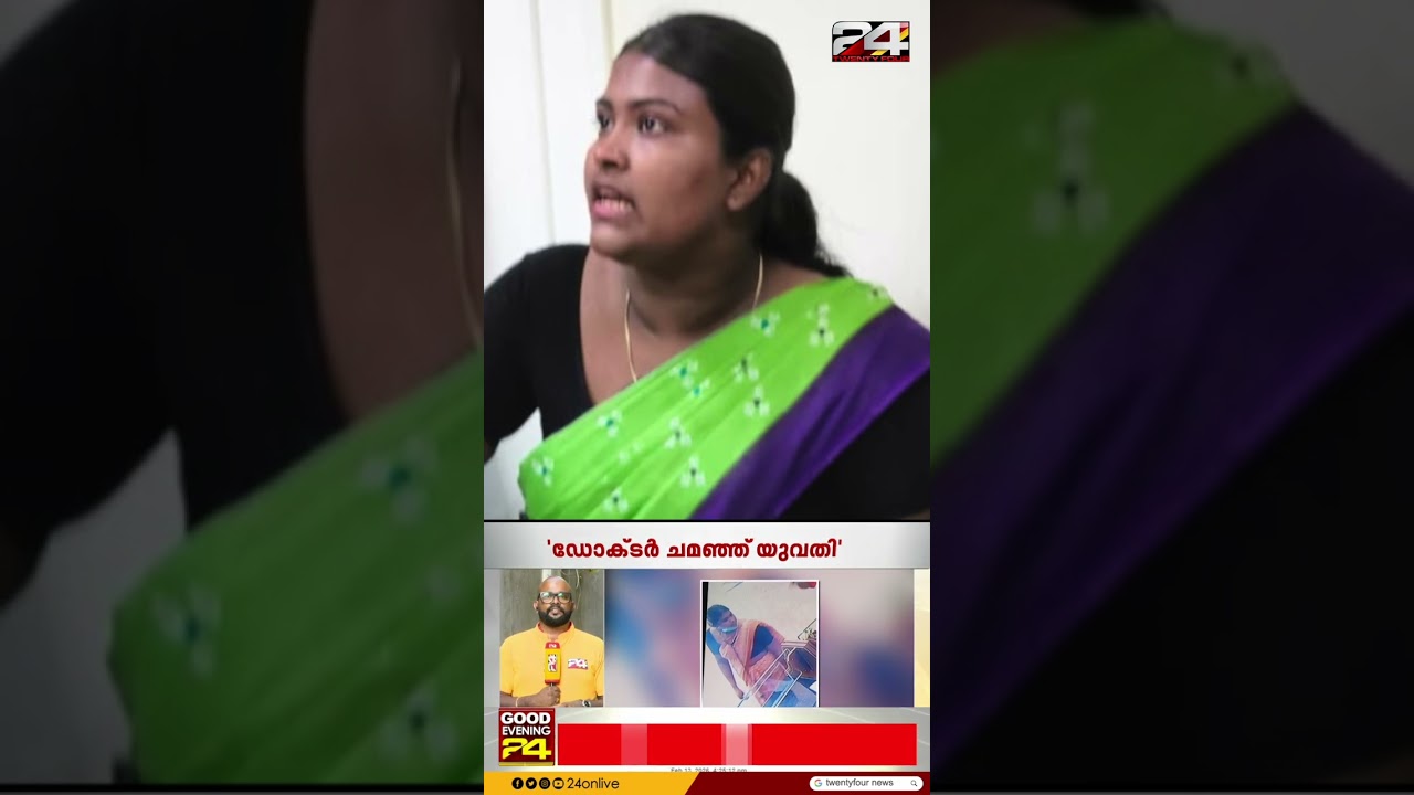 തിരുവനന്തപുരം മെഡിക്കൽ കോളേജിൽ ഡോക്ടർ ചമഞ്ഞ യുവതി പിടിയിൽ