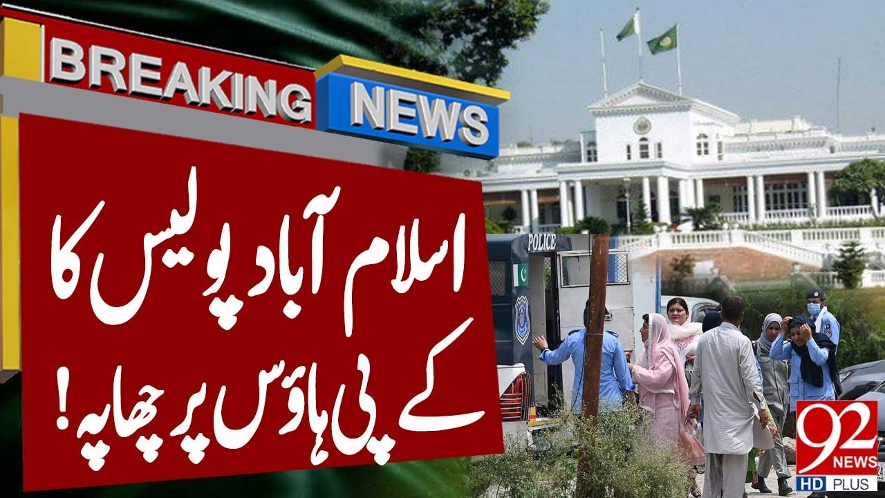 Islamabad Police Big Raid on KP House | Latest Breaking | 92newshd
