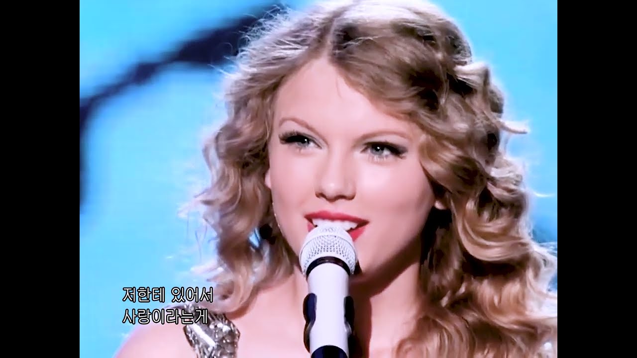 테일러의 근본 곡 🎸✨🫶 : #taylorswift (테일러 스위프트) - Fearless [가사 해석/ 번역]