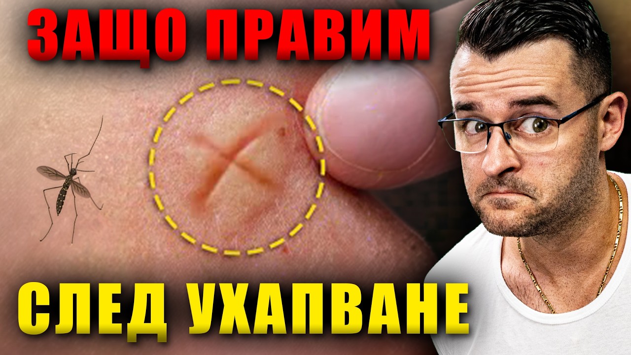 ТОВА ЧУПИ РЕАЛНОСТТА - 50 СУПЕР СТРАННИ ФАКТА