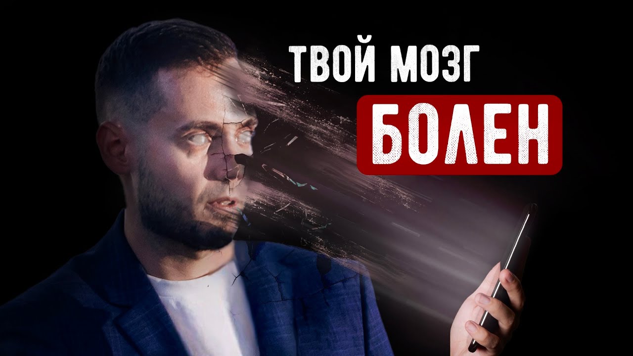 Вылечи своё внимание. 3 проверенных способа и личная практика
