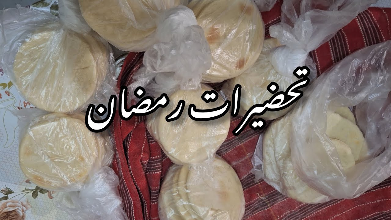  الجزء 4|تحضيرات رمضان 🌜🕌جولة في محلات الالبسة للعيد 🩷🌺