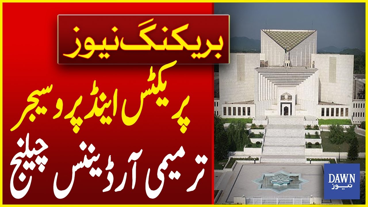 Practice and Procedure Amendment Ordinance Challenge in Supreme Court | Breaking News | Dawn News