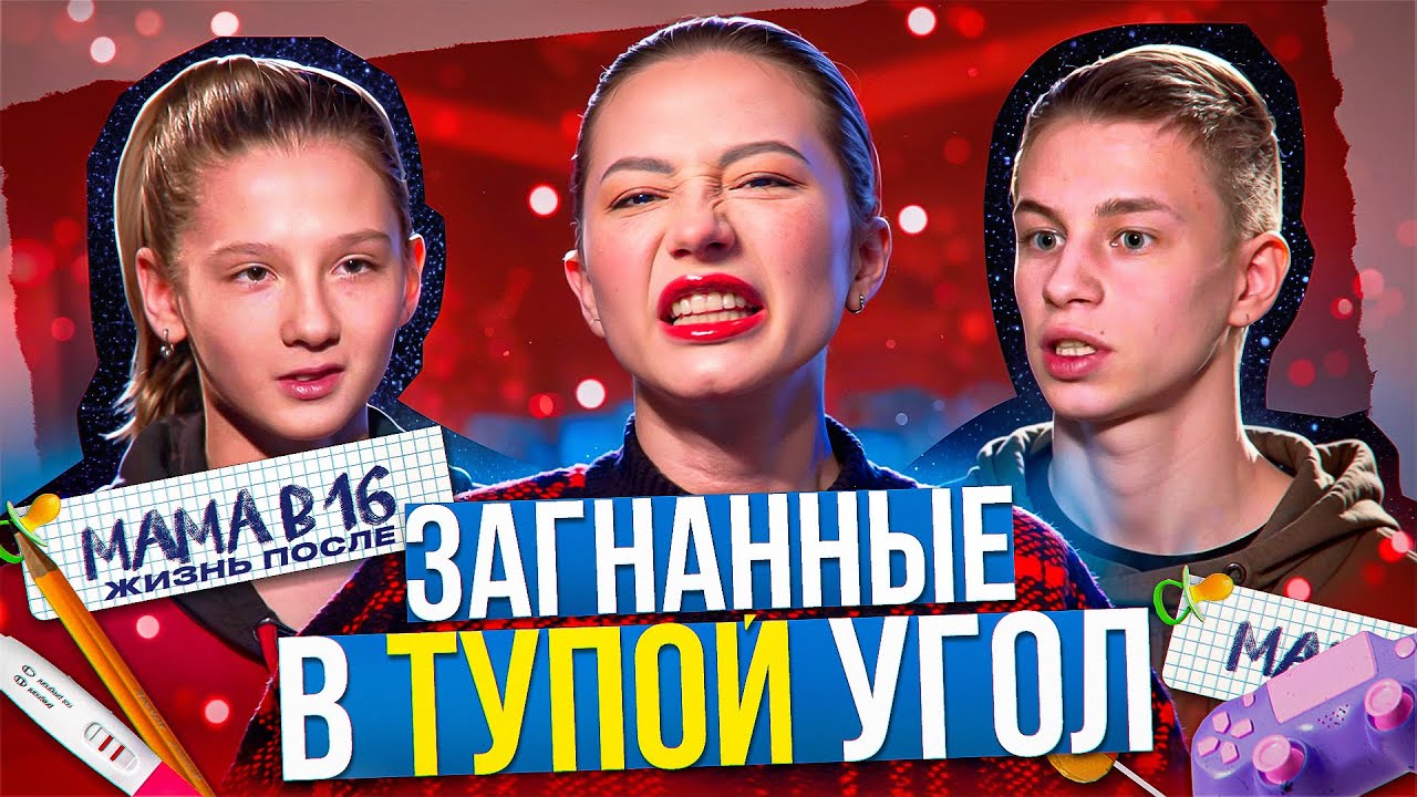 ЛЕНИВЦЫ ИЗ ЛЕДНИКОВОГО ПЕРИОДА - ОТВЕТНЫЙ УДАР ТУПЫМ ПРЕДМЕТОМ 🥲 | жизнь после шоу бв16