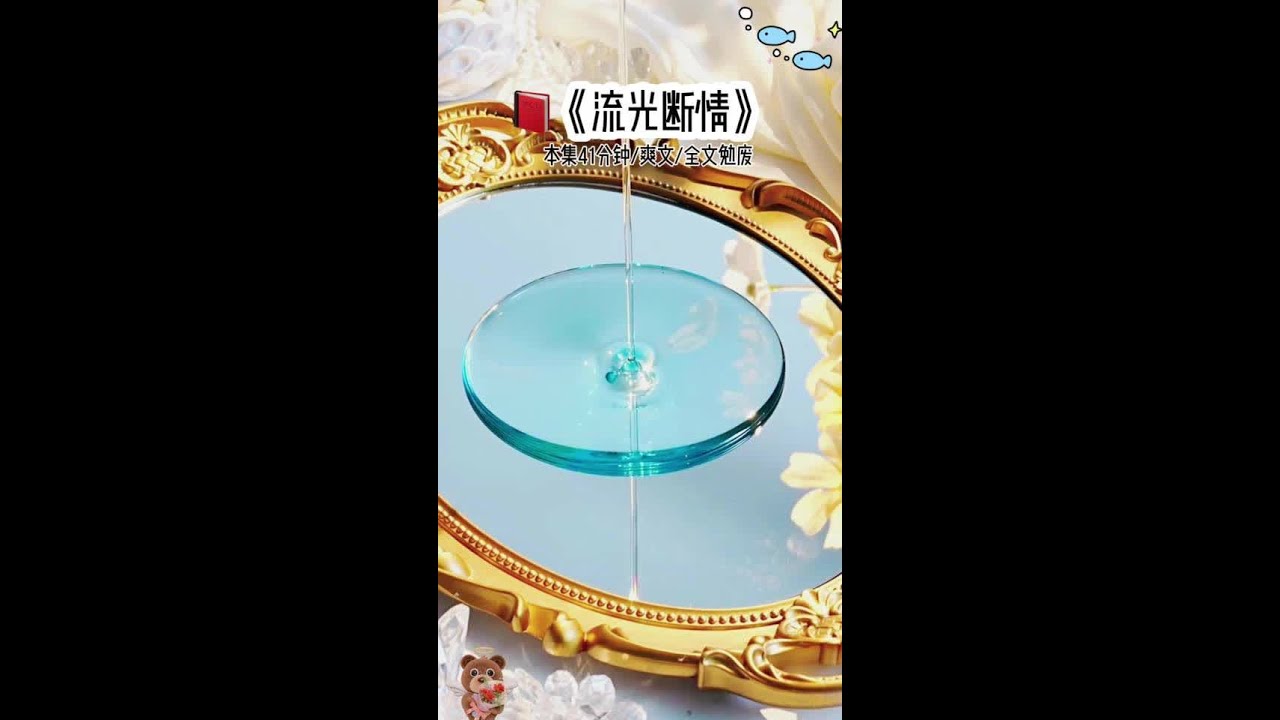 #女生必看 #恋与制作人 #爽文大女主
