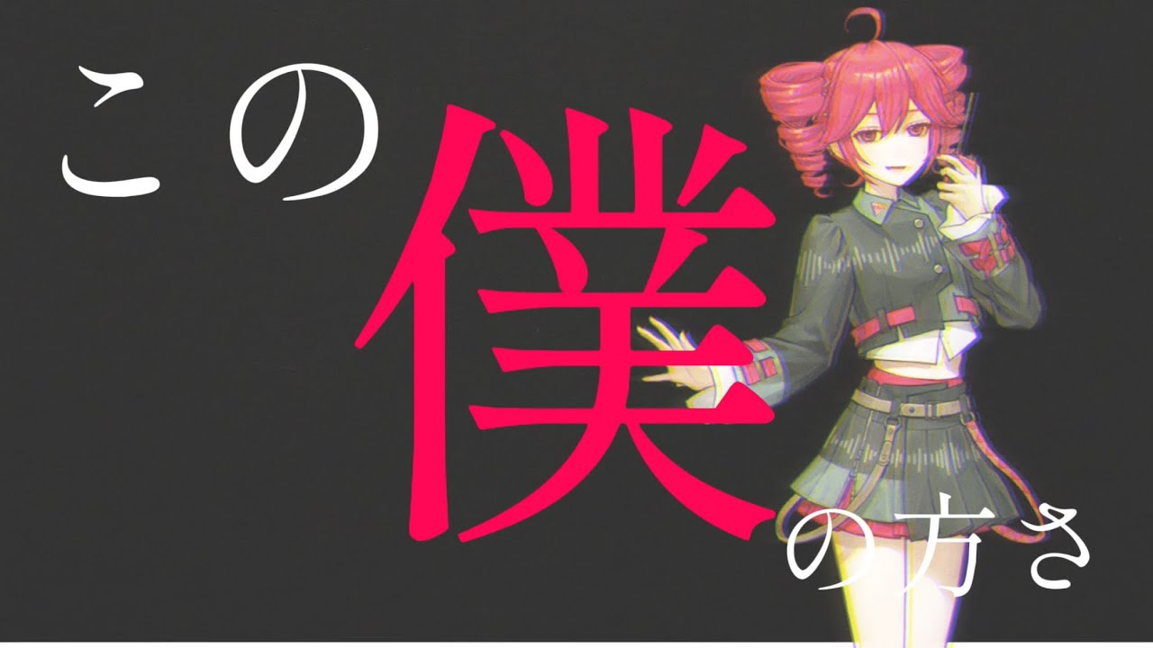 【Kasane Teto SV 】DARMA GRAND PRIX／RADWIMPS covered by 重音テト