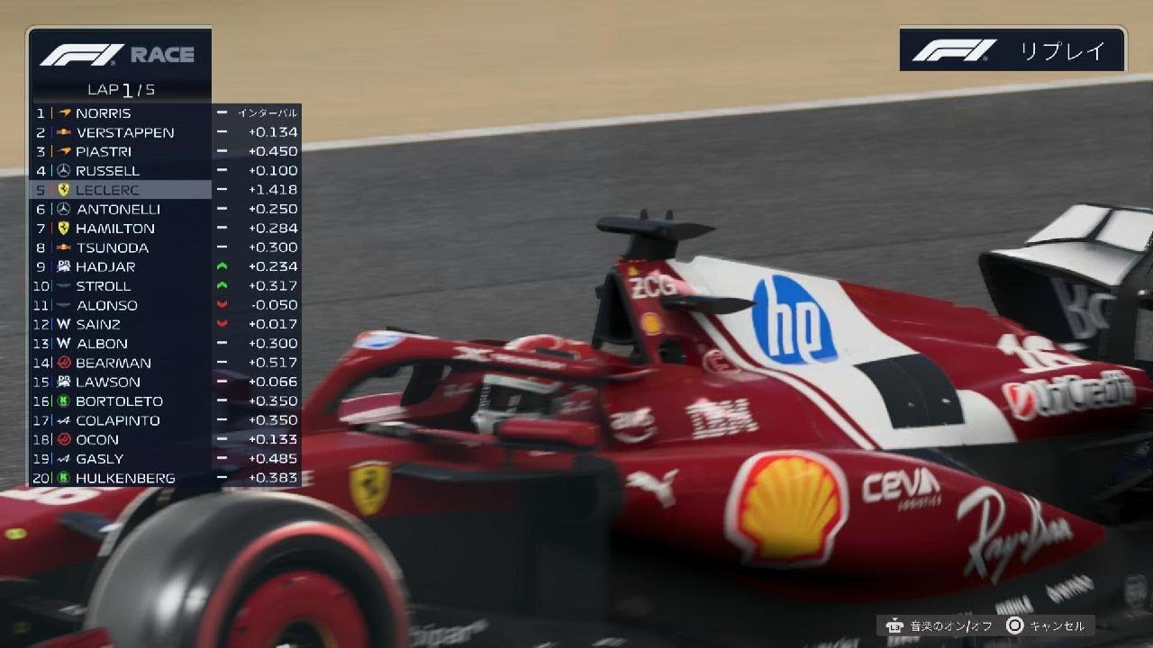 BAHRAIN INTERNATIONAL CIRCUIT / Ferrari / F1 25_20260219180421