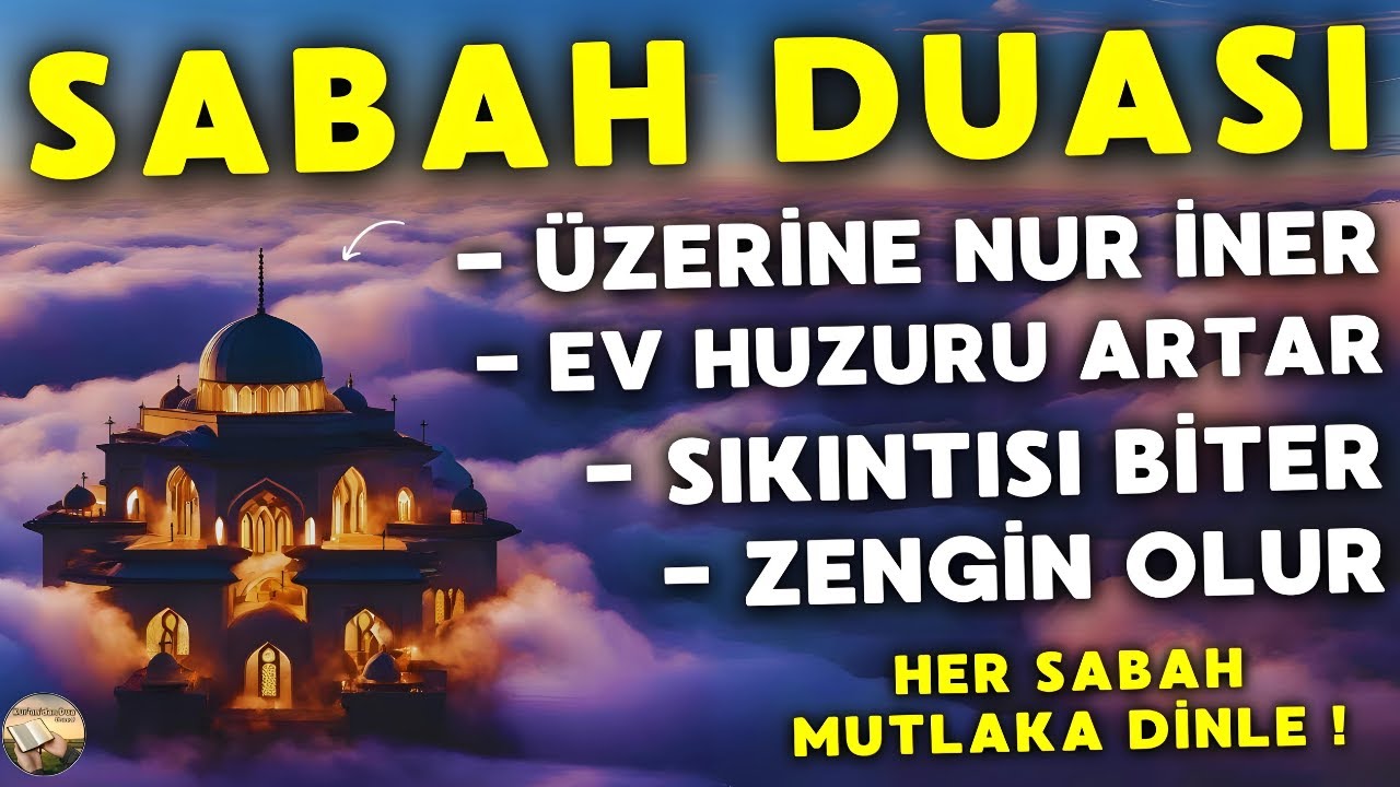 SABAH DUASI 🤲🏻 Çok etkili Rızık ve Bereket duası | Günlük Dualar #kuranıkerim