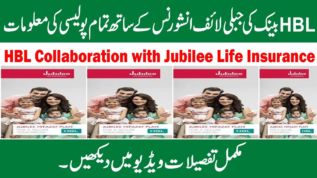 hbl bancassurance | jubilee life insurance | hbl insurance | jubilee life insurance policy |