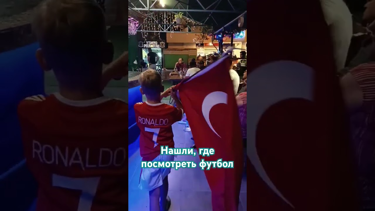 Смотрим Чемпионат Европы 2024 - Paradise Cafe #бубешки #футбол #чемпионат #euro2024 #paradisecafe