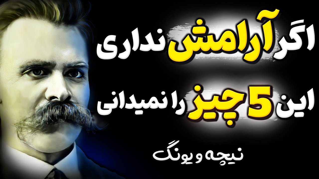 این 5 راز روانشناسی در عرض یک سال زندگیتان را دگرگون میکند ! سخن ناب