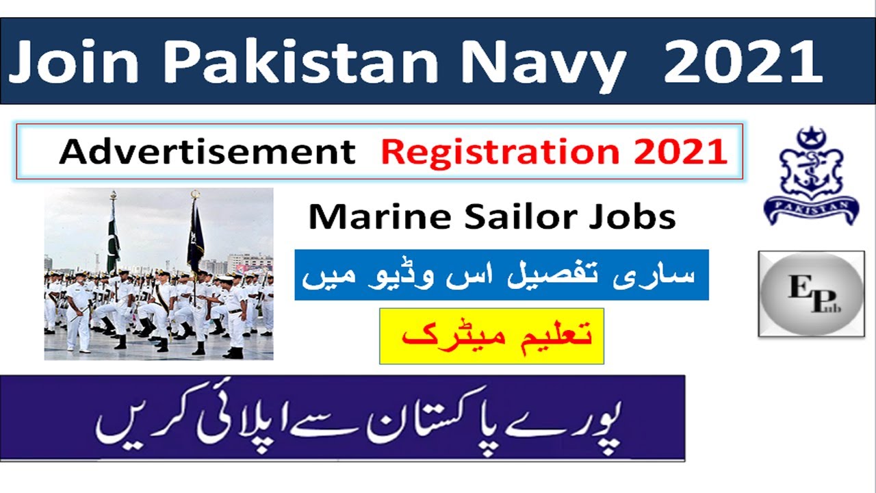 Pak Navy Jobs 2021 Matric Base Online Registration | Pak Navy Jobs 2021 Sailor Advertisement