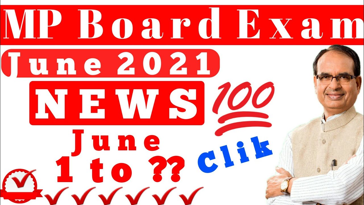 m. p. board 12th time table 2021, mp board 12th new update 2021, mp 12th board exam 2021 new update