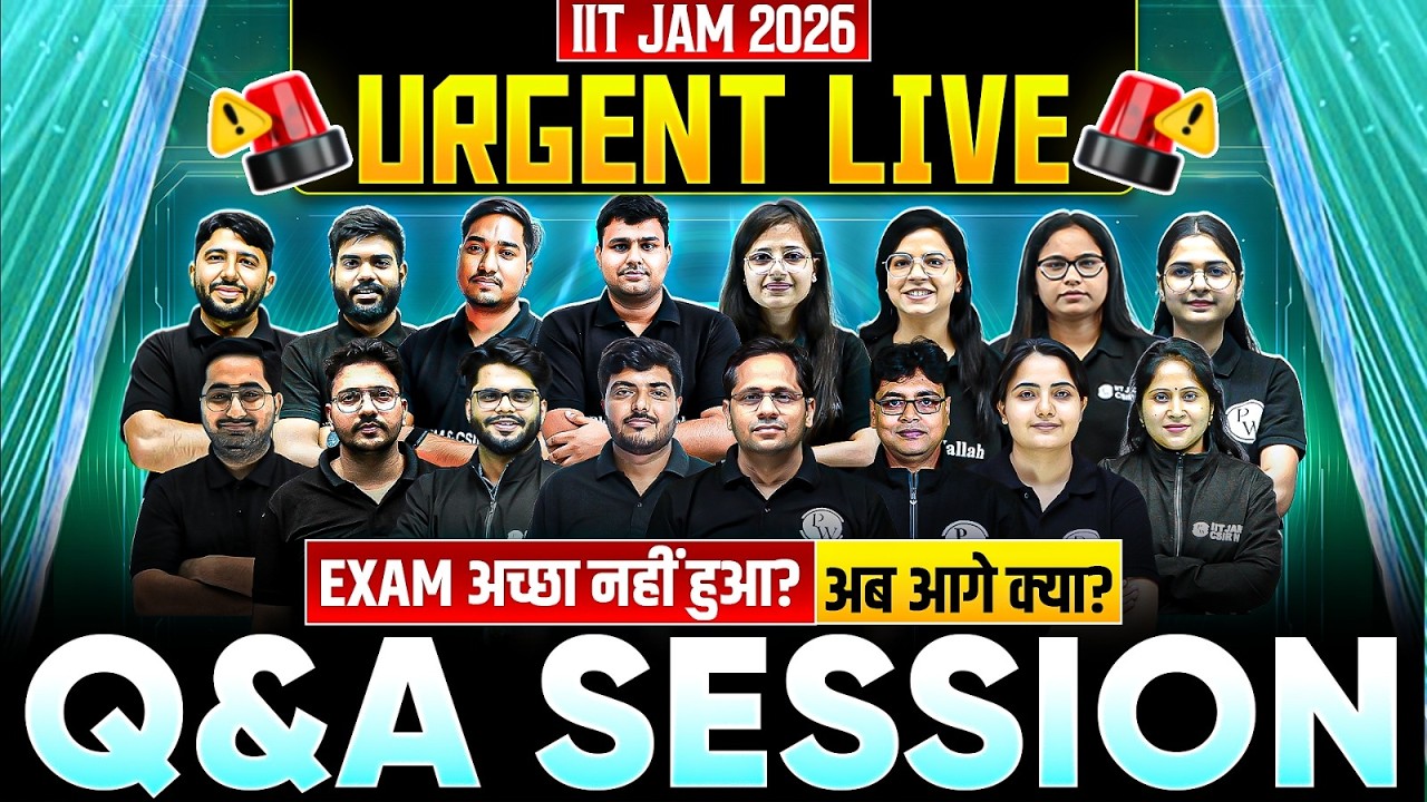 🚨 IIT JAM 2026 URGENT LIVE | Exam Exam अच्छा नहीं हुआ? | अब आगे क्या? | Q&A Session!