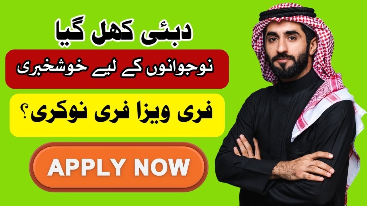 How to Get a Job in Dubai 2025 - Ultimate Guide for Freshers - Dubai Jobs