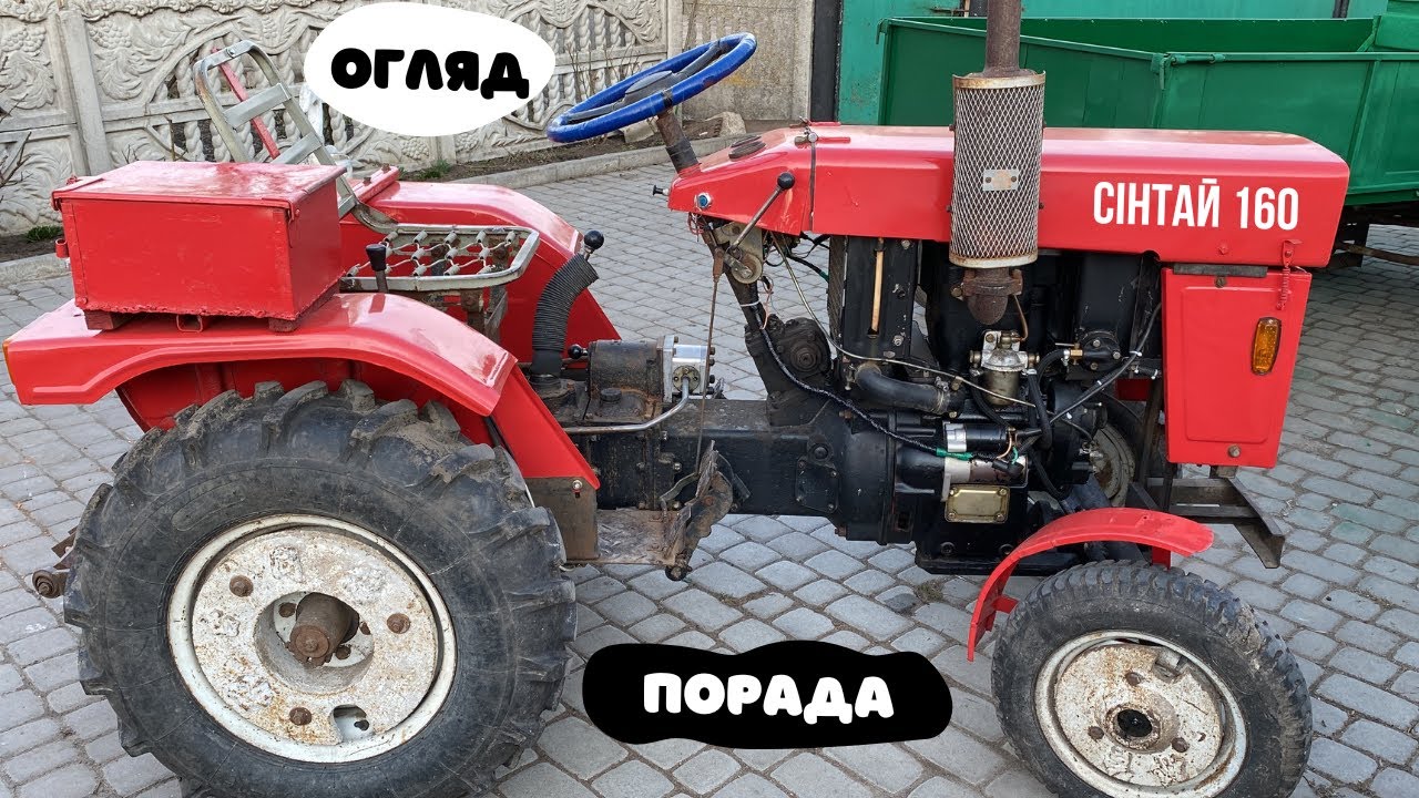 Огляд та порада для власників сінтай