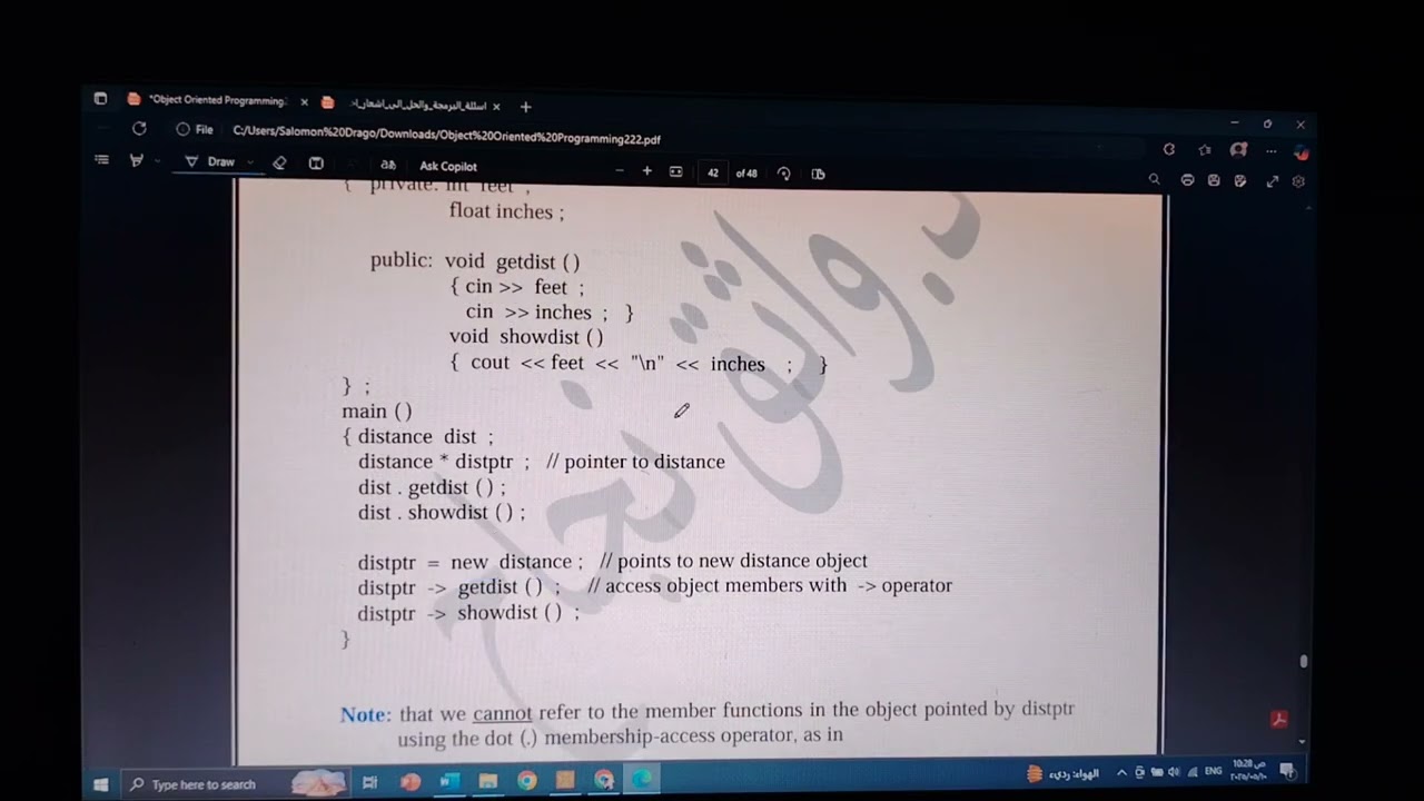 برمجة كيانية - pointers to objects
