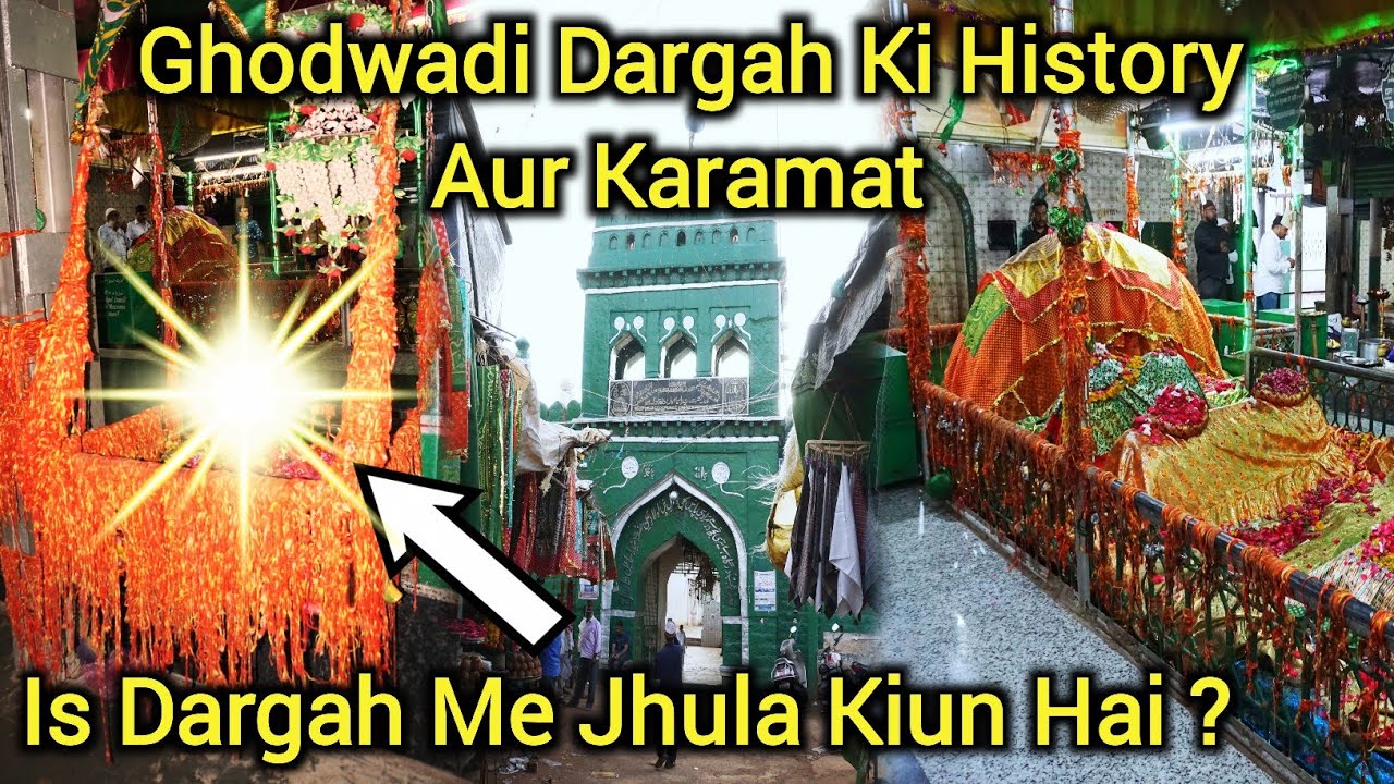 Ghodwadi Dargah Ki History Aur Karamat | Is Dargah Me Jhula Kiun Rakha Hai | Hazrat Ismail Qadri