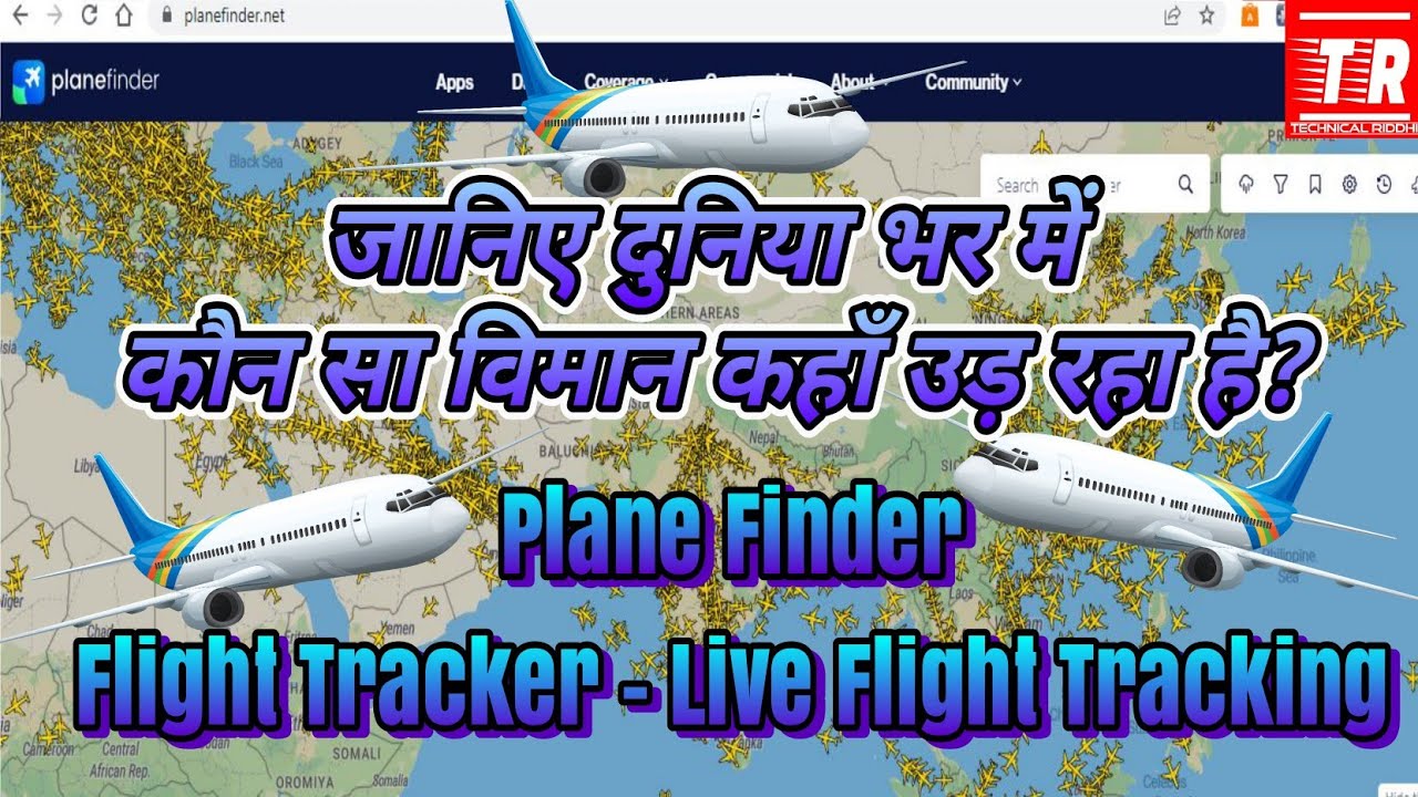 Can you track a flight in real time?