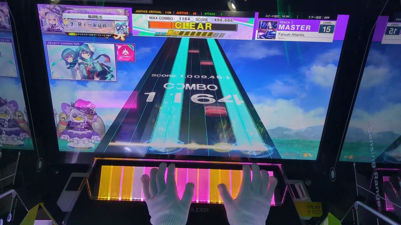 [CHUNITHM X-verse-X] Falsum Atlantis 鳥寸 