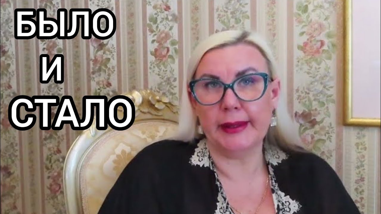 Было и Стало, Что изменилось за 2 года Востребованные Профессии в Финляндии Влог