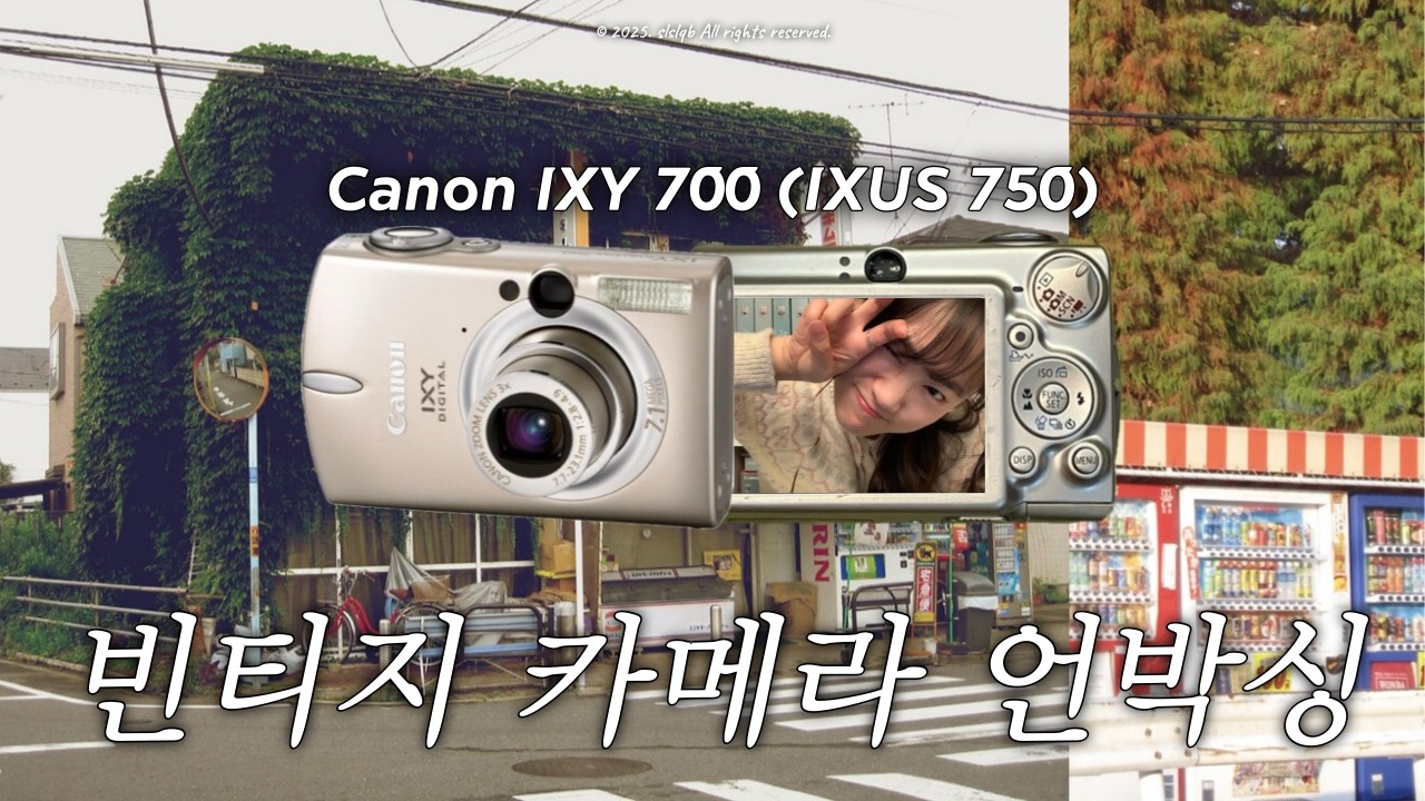 20년 동안 ‘한 번도 켜지 않은’ 미사용 카메라의 상태는?🫢ㅣ빈티지 디카 풀박스 언박싱📦