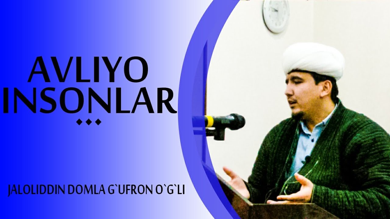 Avliyo insonlar hayotlari haqida - Jaloliddin G'ufron domla