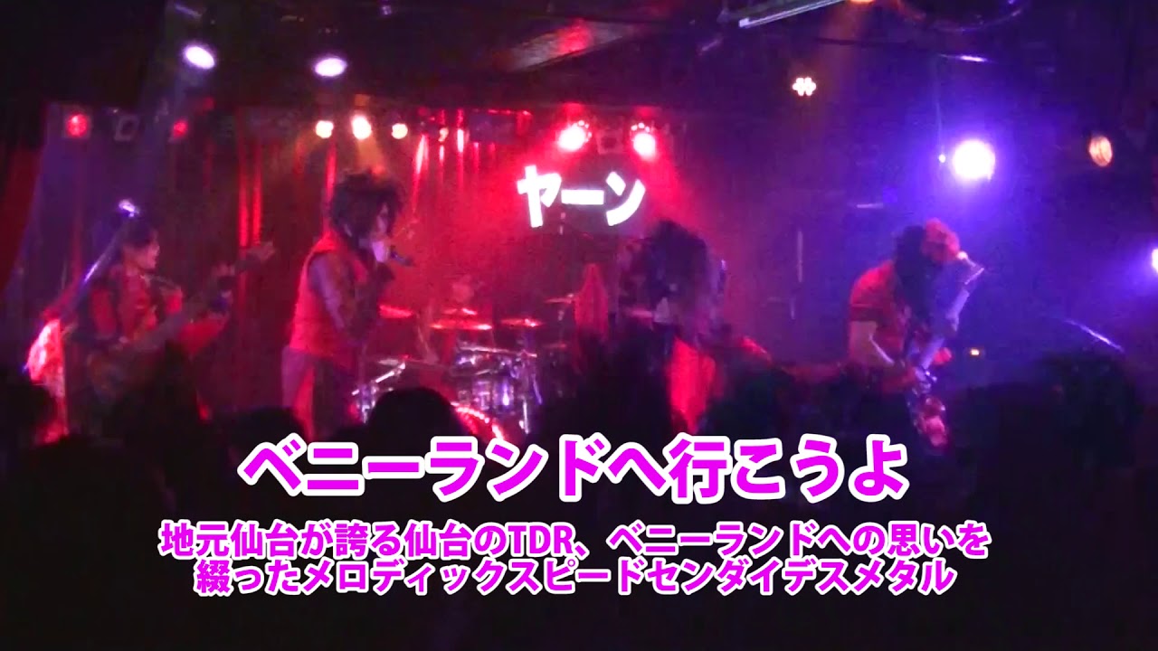 Jin-Machine定期公演「ド新規のためのミサ」ヘビメタ編