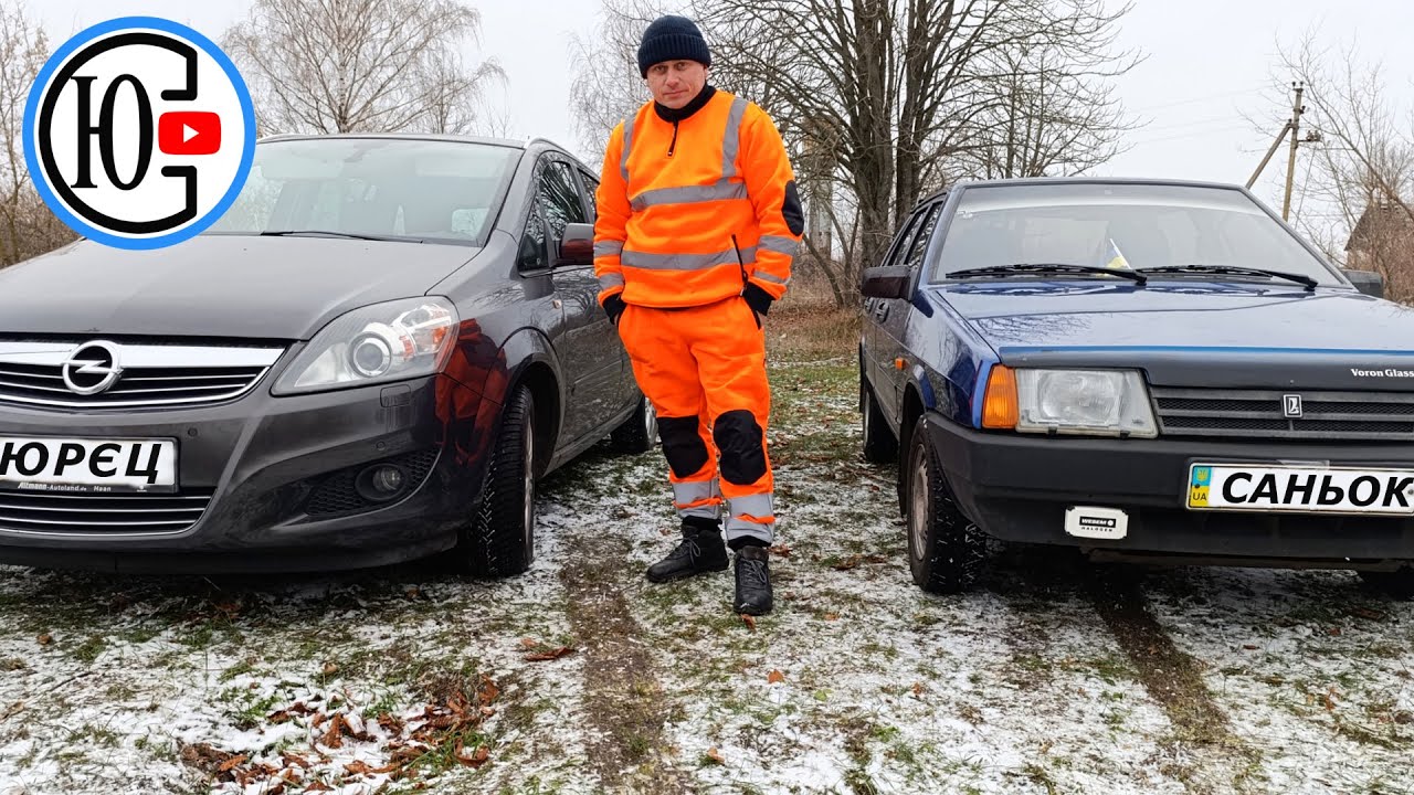 Коли пересів із ДЕВЯТКИ на OPEL...!!! ZAFIRA-B вся правда...