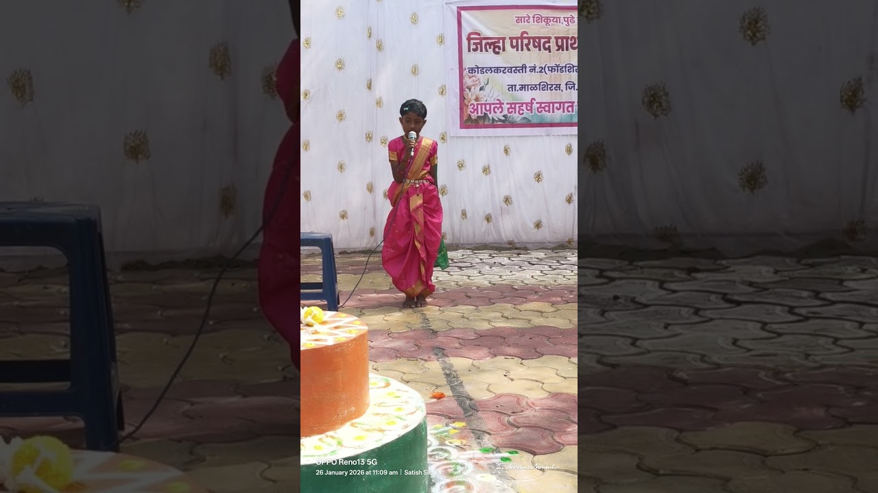  देवांशी राहूल ढोबळे या छोट्या चिमुरडीने केले जबरदस्त भाषण