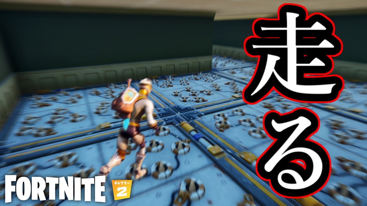 トゲ地獄を抜け出せ！【Fortnite】