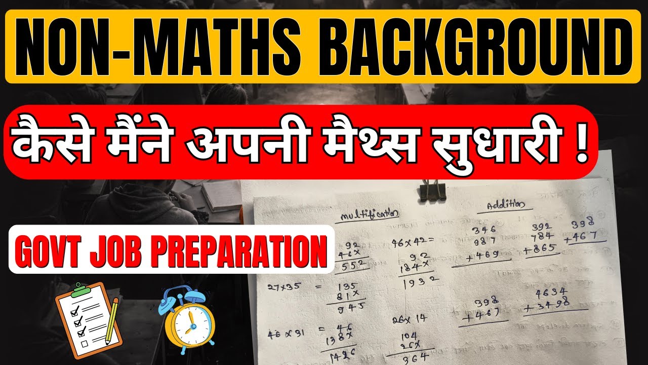 Basic Calculation for Non Math Background | Calculation Tips 2026 | Govt Job Preparation