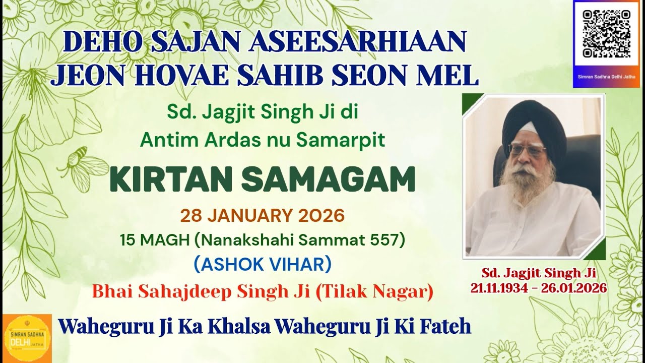 Kirtan Samagam - 28th Jan 2026 - (S. Jagjit Singh Ji di Antim Ardas nu Samarpit)