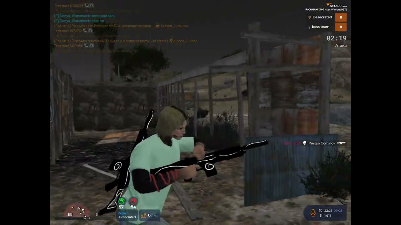 не игроки на @GTA5RP