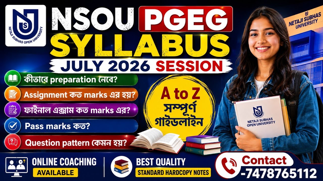 NSOU PGEG Details Syllabus analysis July 2026 Session|Exam pattern|Number Division|Pass Marks|#pg 
