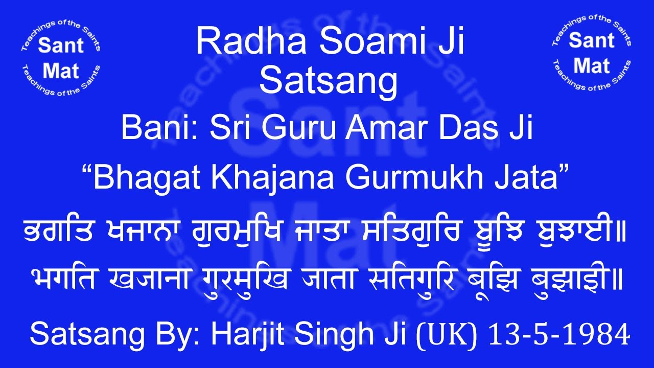 Bhagat Khajana Gurmukh Jata (Mehla-3) Satsang By Harjit Singh Ji (UK) on 13th May 1984 in UK