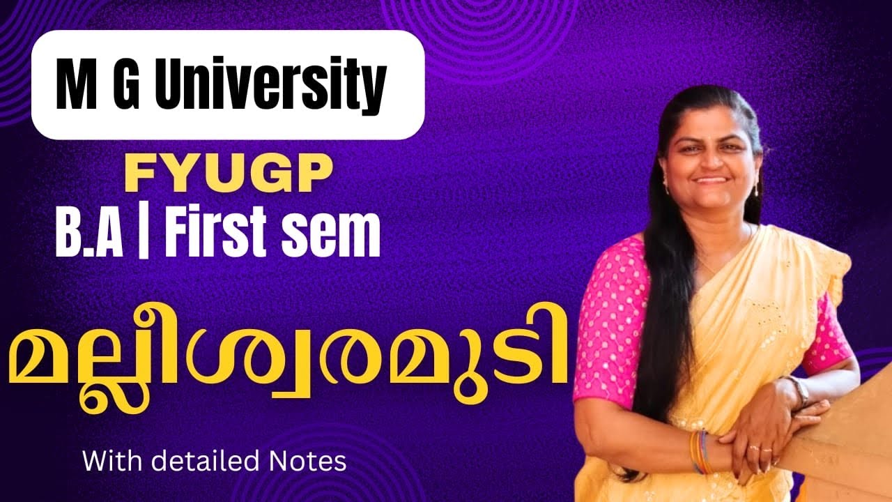 Malleswaramudi/ മല്ലീശ്വരമുടിMG/BA