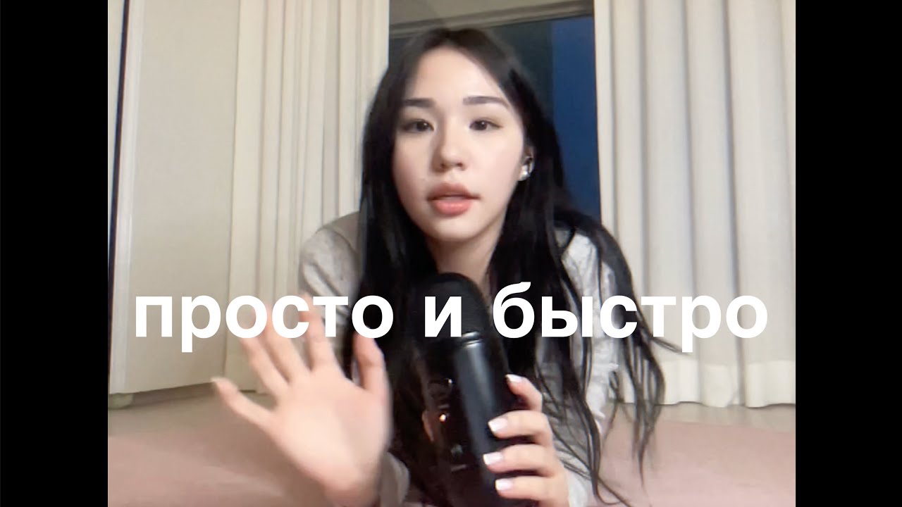 манифестация определенного человека