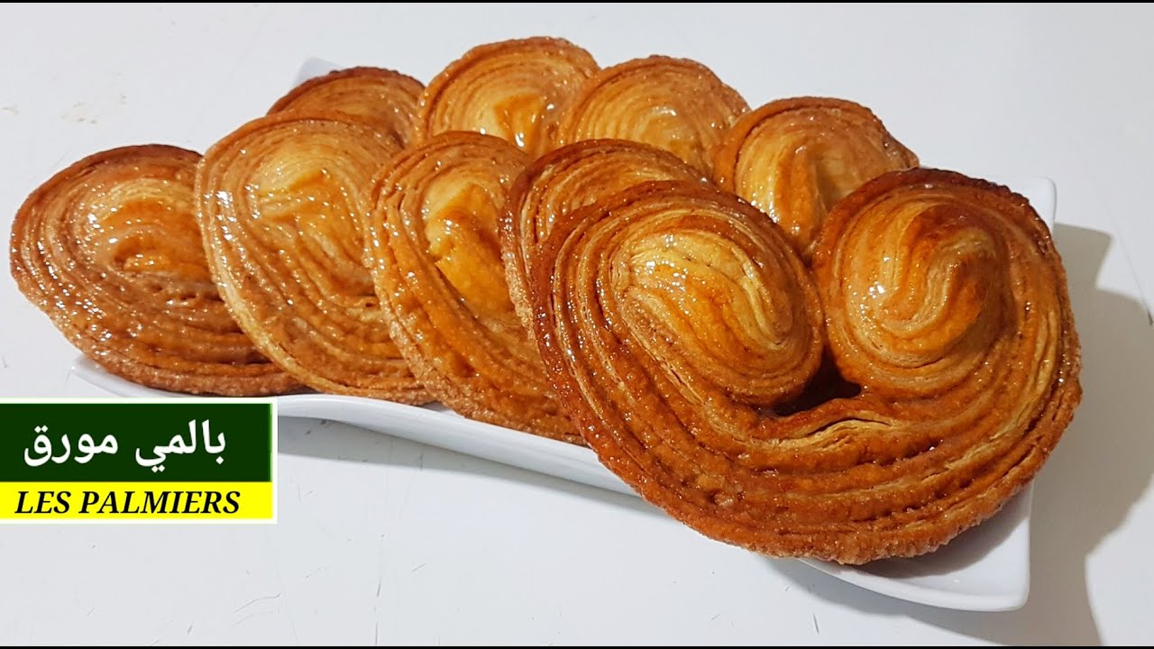 بالمي مورق هش وخفيف حجم كبير les palmiers