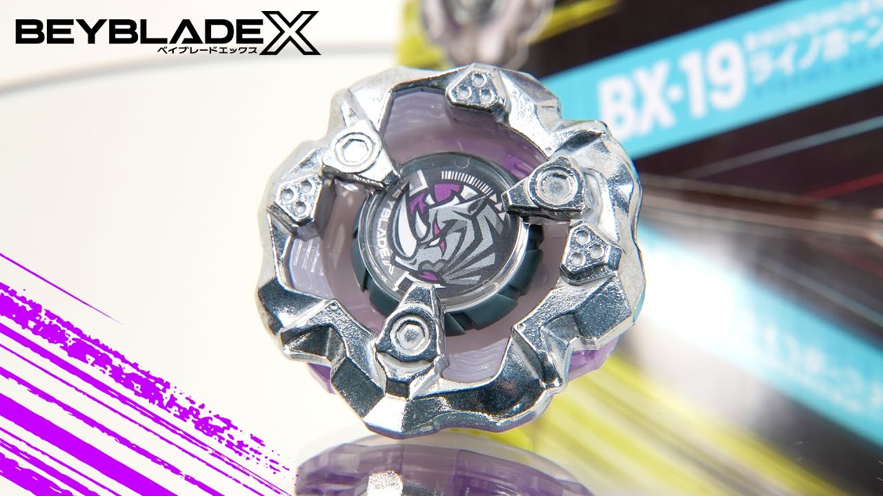 BX-19 ライノホーン3-80S【ベイブレードエックス】RHINIHORN BEYBLADE X