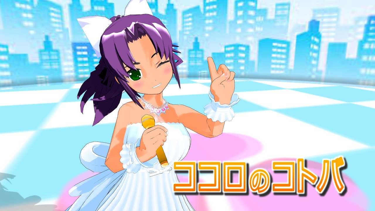 【Dance×Mixer】　ココロのコトバ