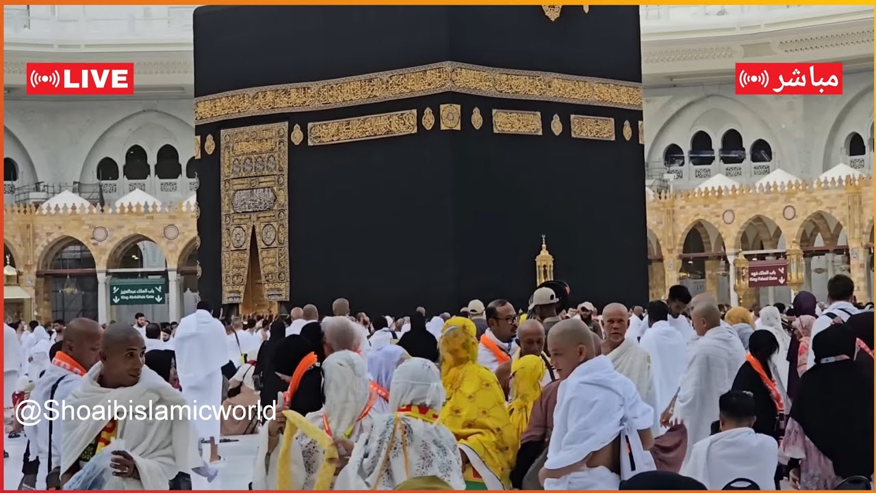 🔴 Makkah Live | مكة مباشر | الحرم المكي مباشر | قناة القران الكريم السعودية مباشر | مكه المكرمه مبا