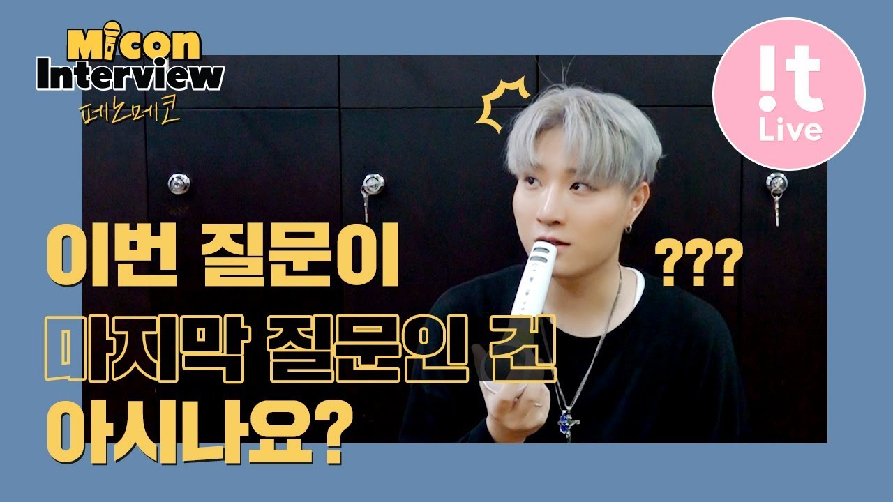 Micon Interview_ PENOMECO 페노메코 : THE STATION (더 스테이션)